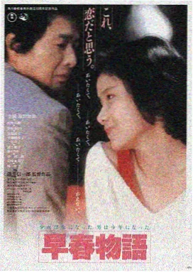深海回声 高清科幻电影海报