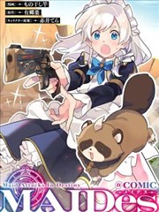 夜色编辑部 都市漫画封面