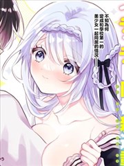 折光少年 青春漫画封面